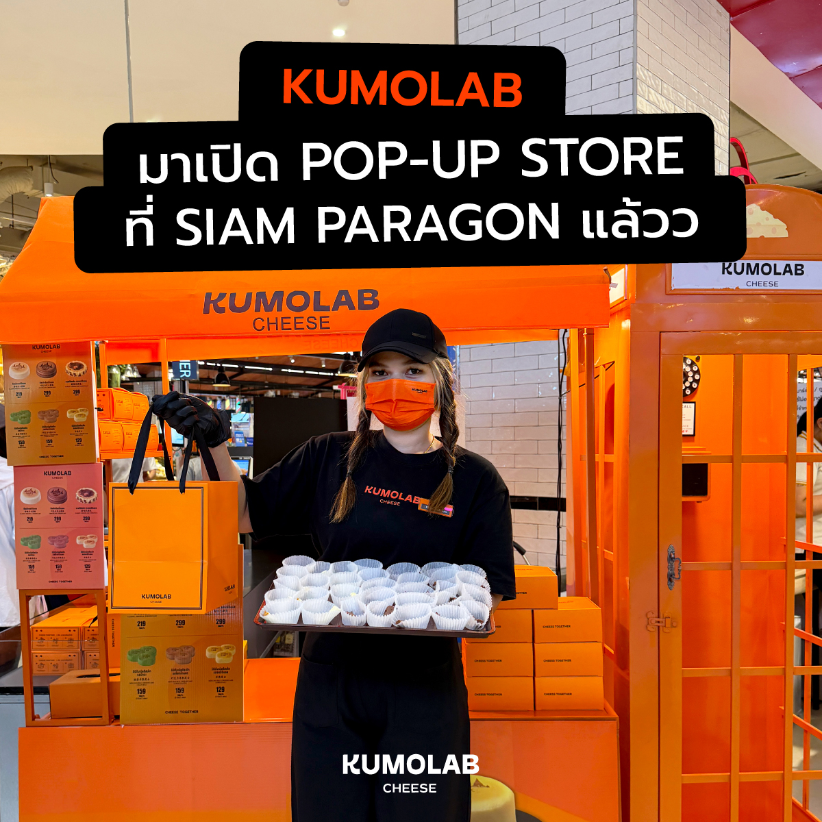 KUMOLAB Pop-Up Store at Siam Paragon