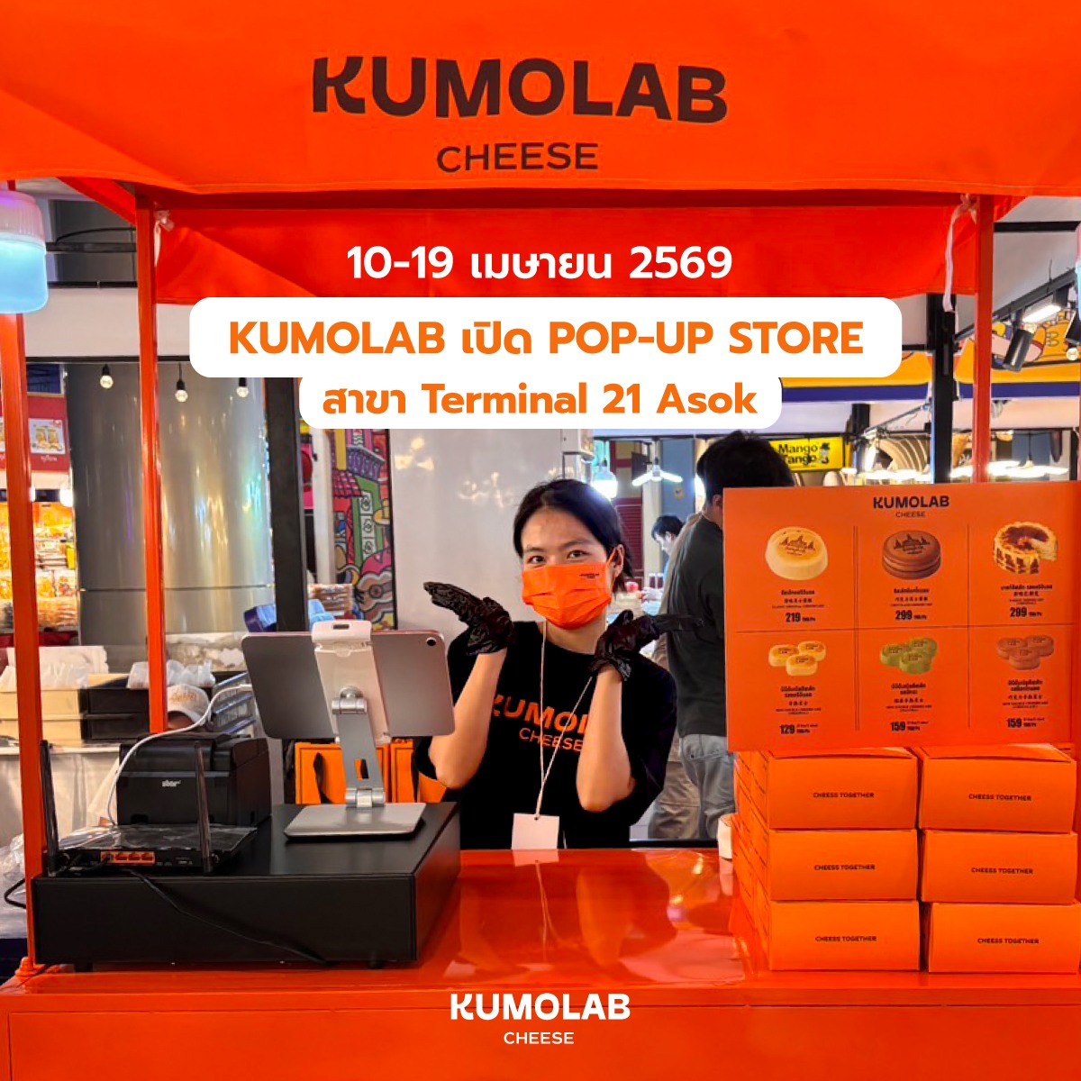 KUMOLAB Pop-Up Store at Terminal 21 Asok